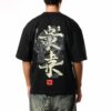 img_8709 T-shirt Over Size Dragon Reign Black